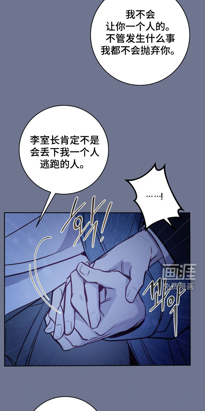 第34话25