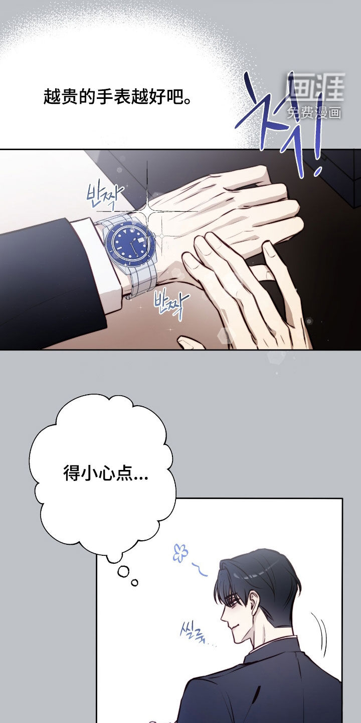 第34话5