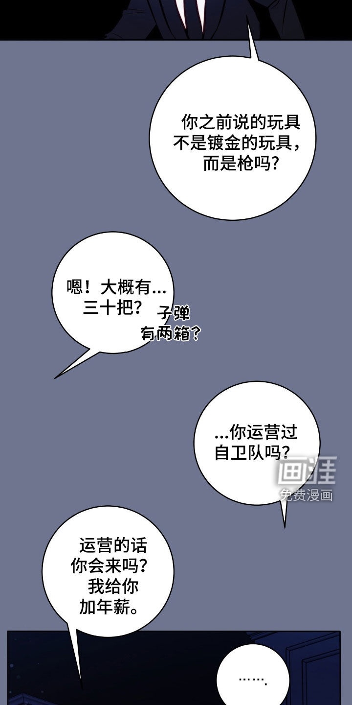 第34话29