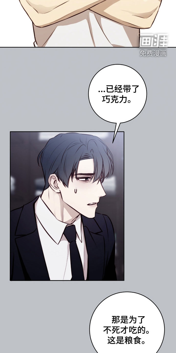 第34话8