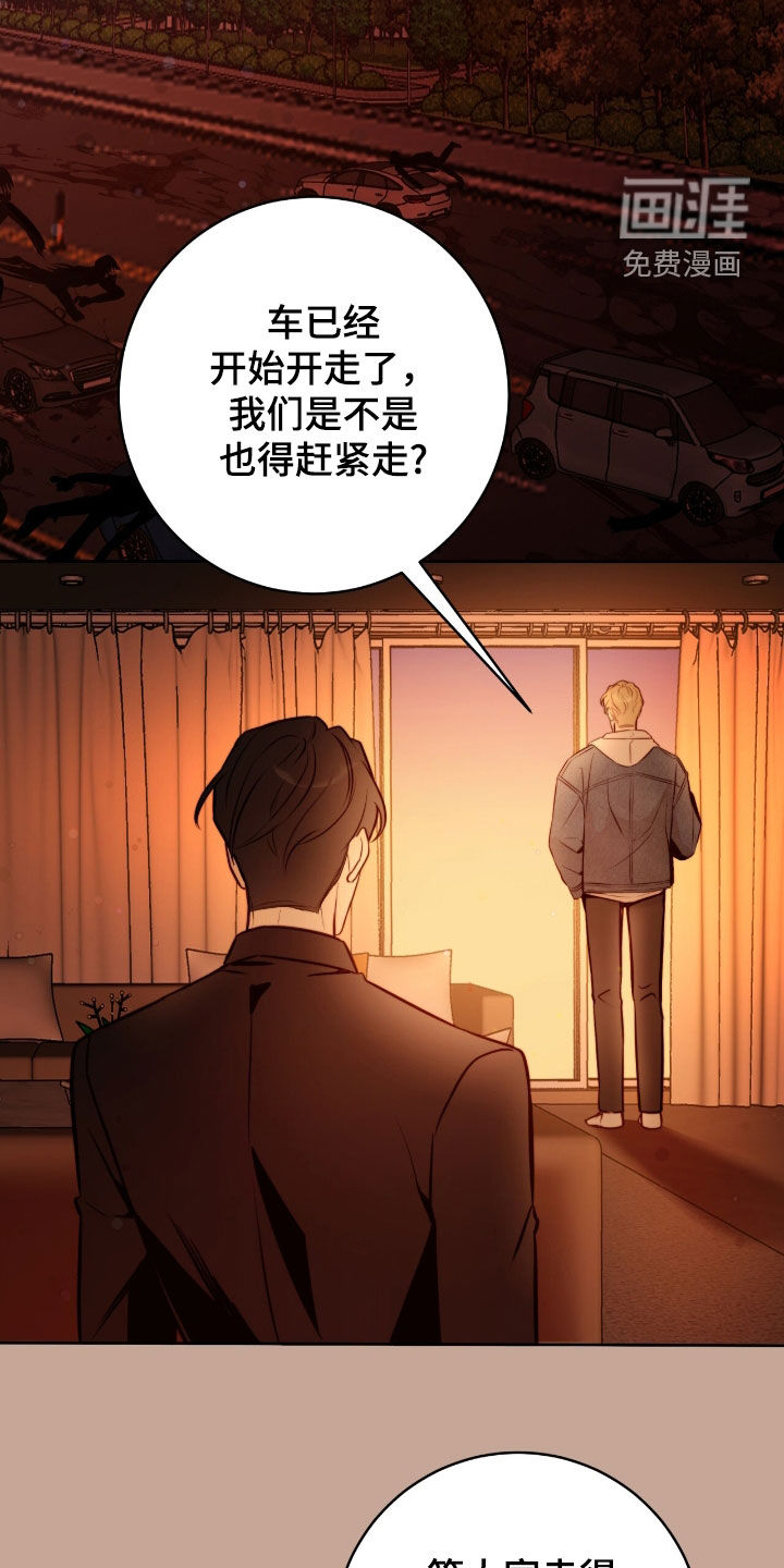 第34话14