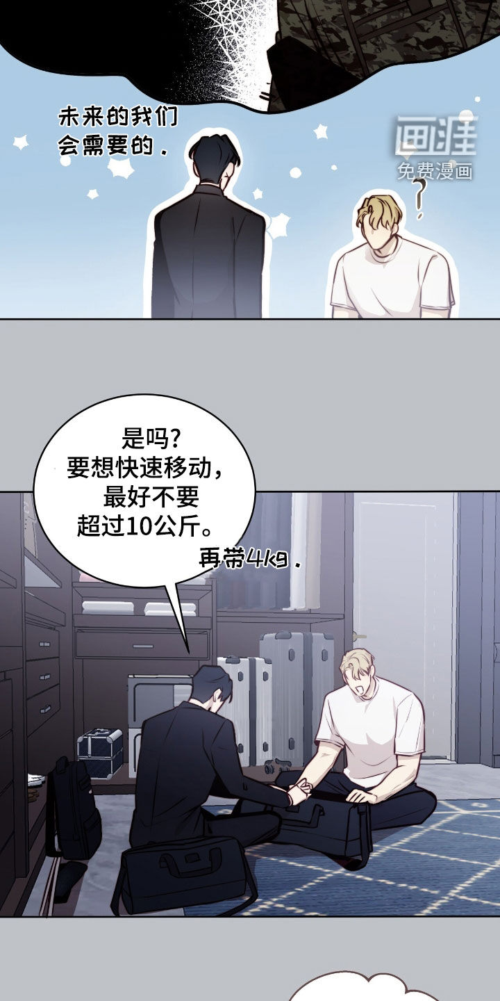 第34话10
