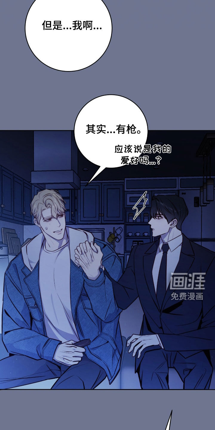 第34话26