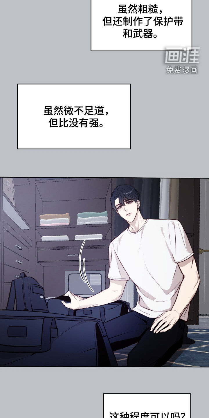 第34话1