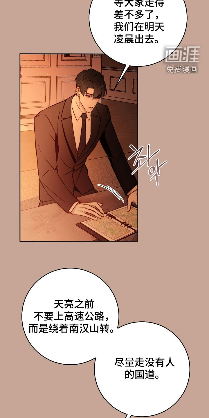 第34话15