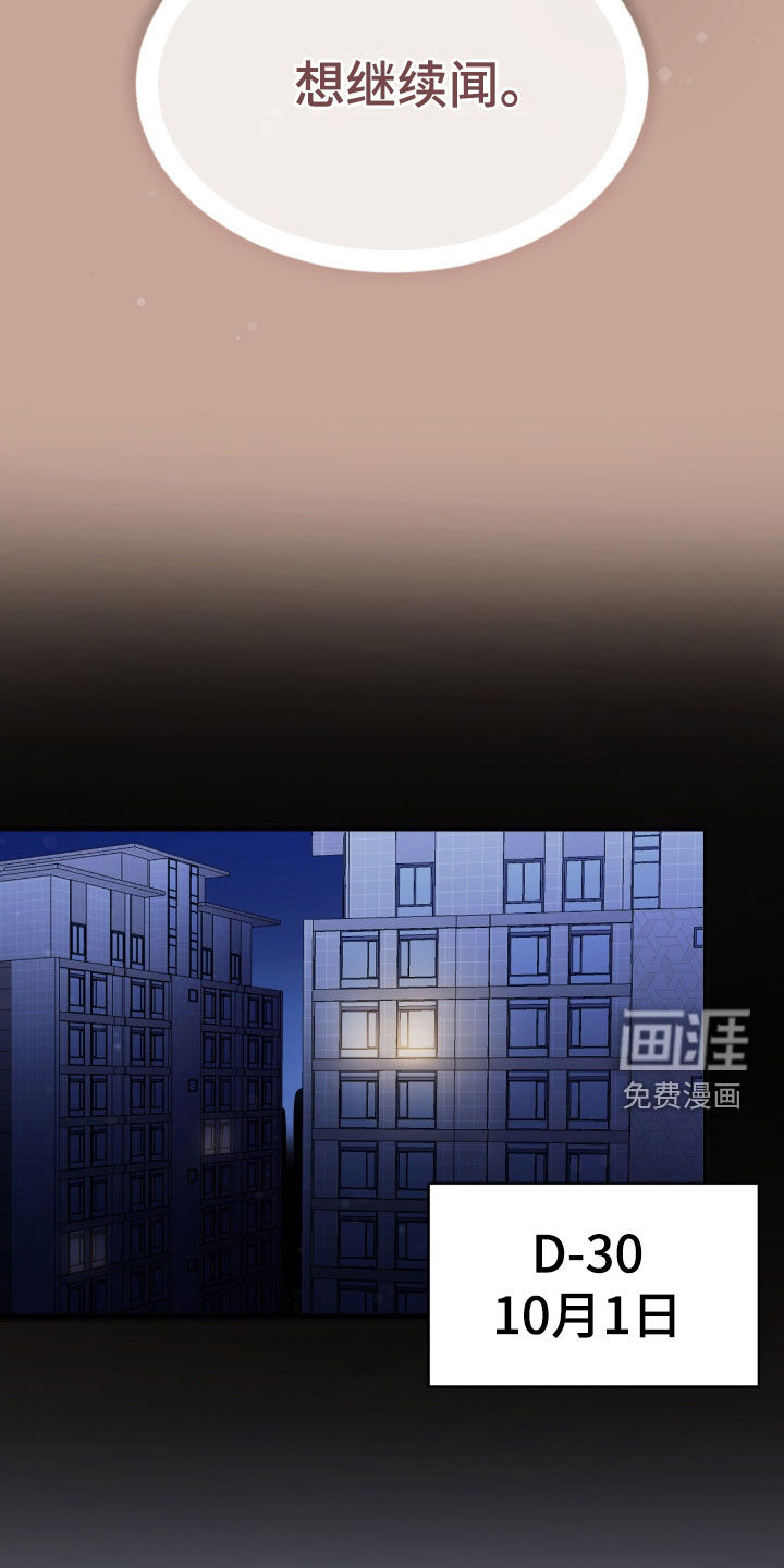 第34话20