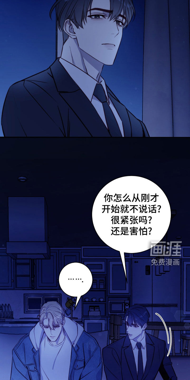 第34话23