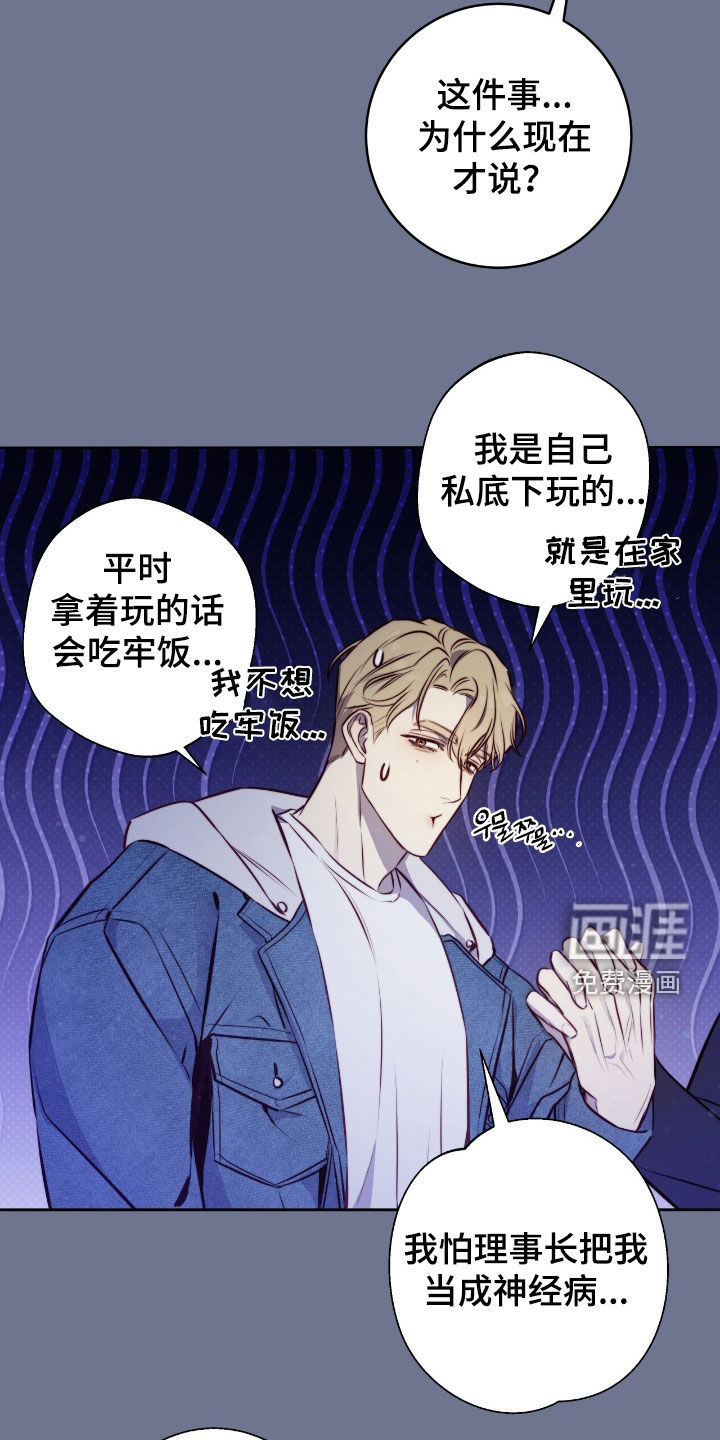 第34话27