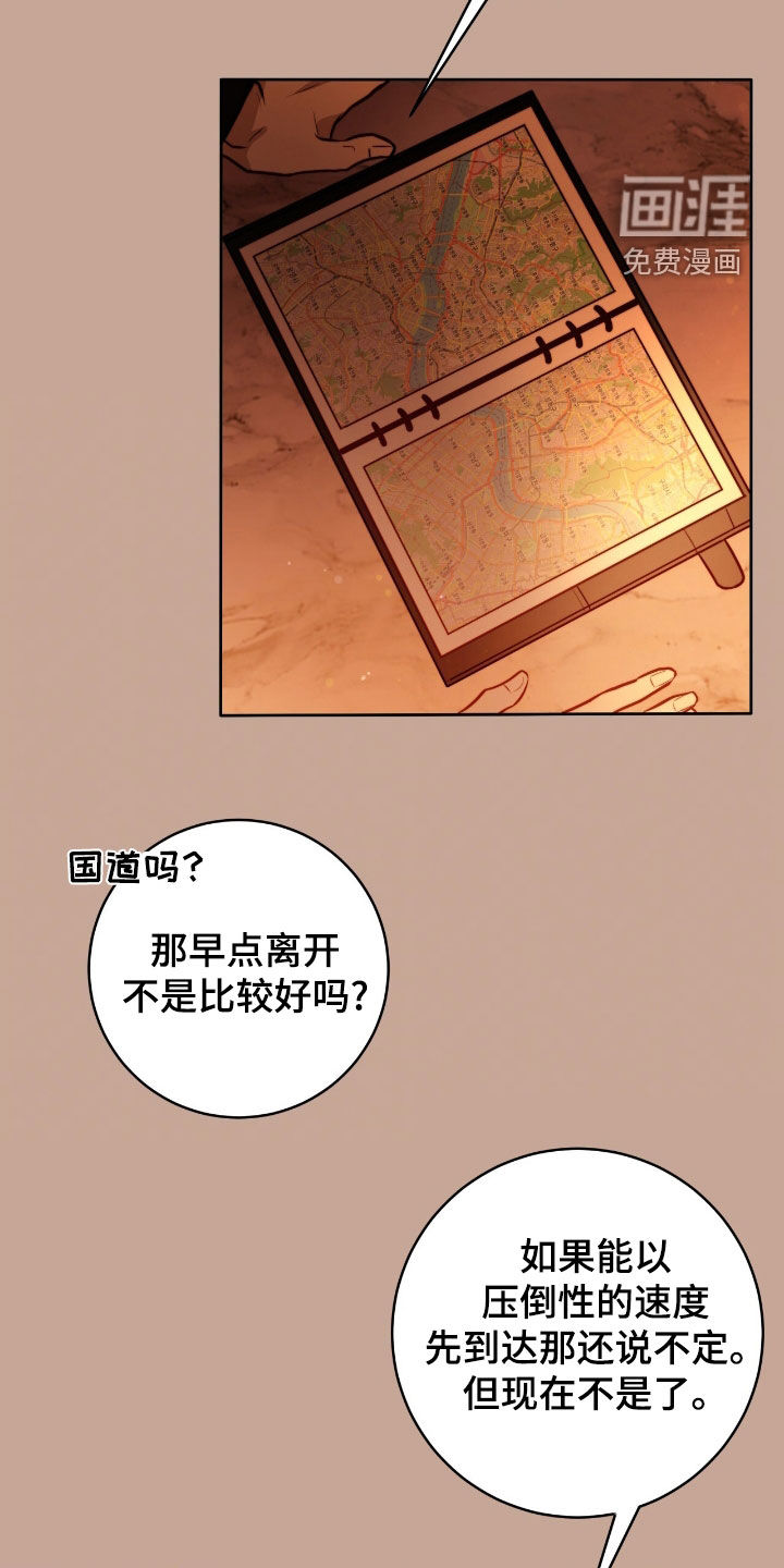 第34话16