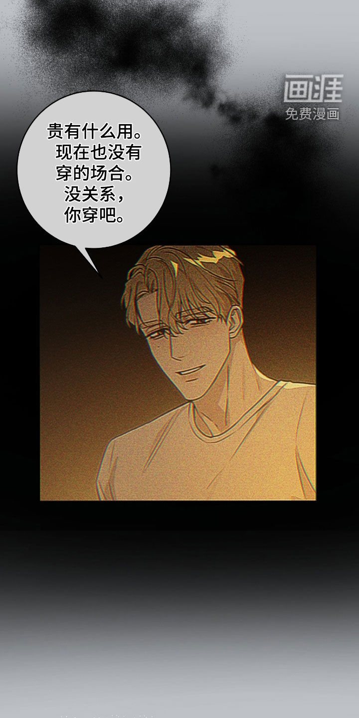 第34话4