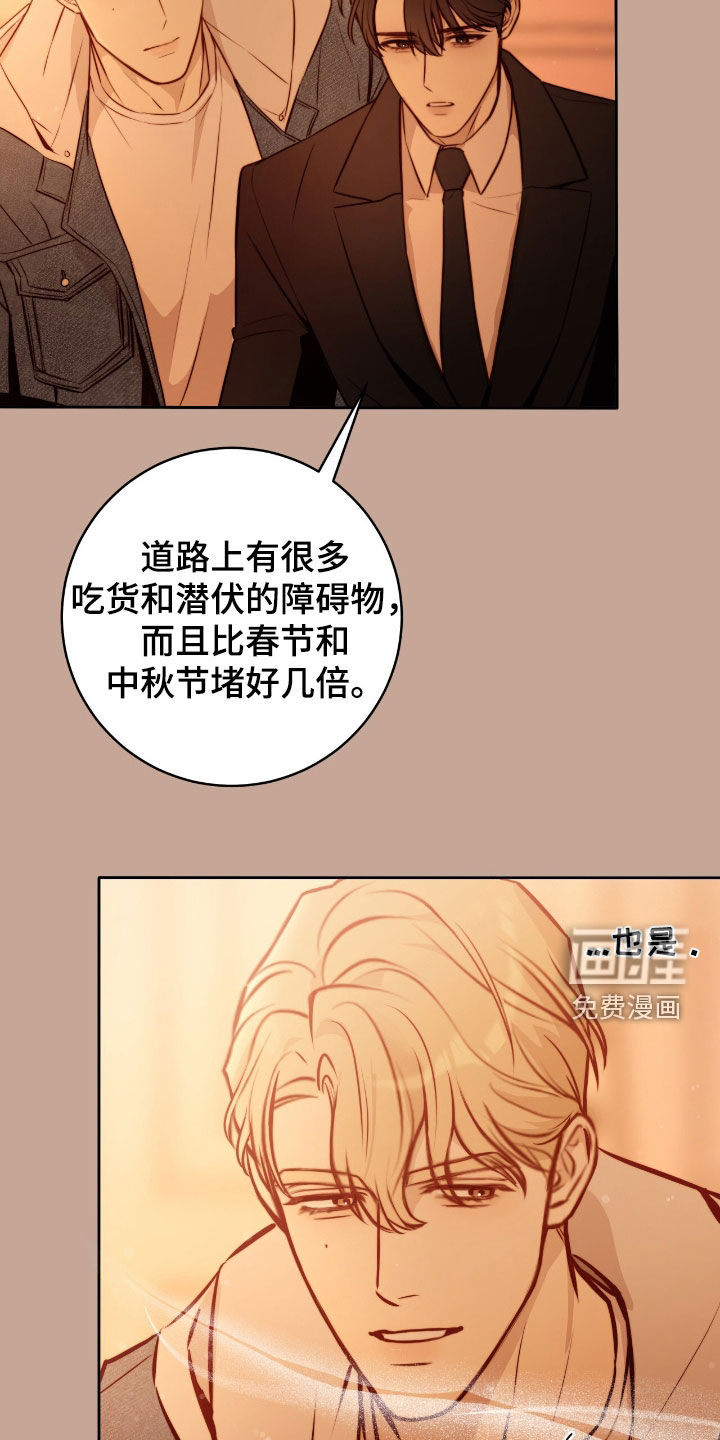 第34话18