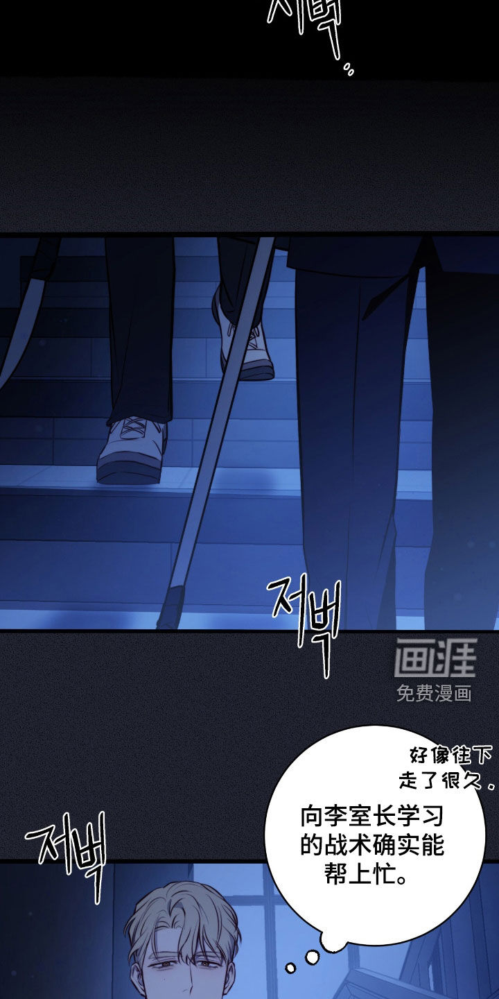 第34话32
