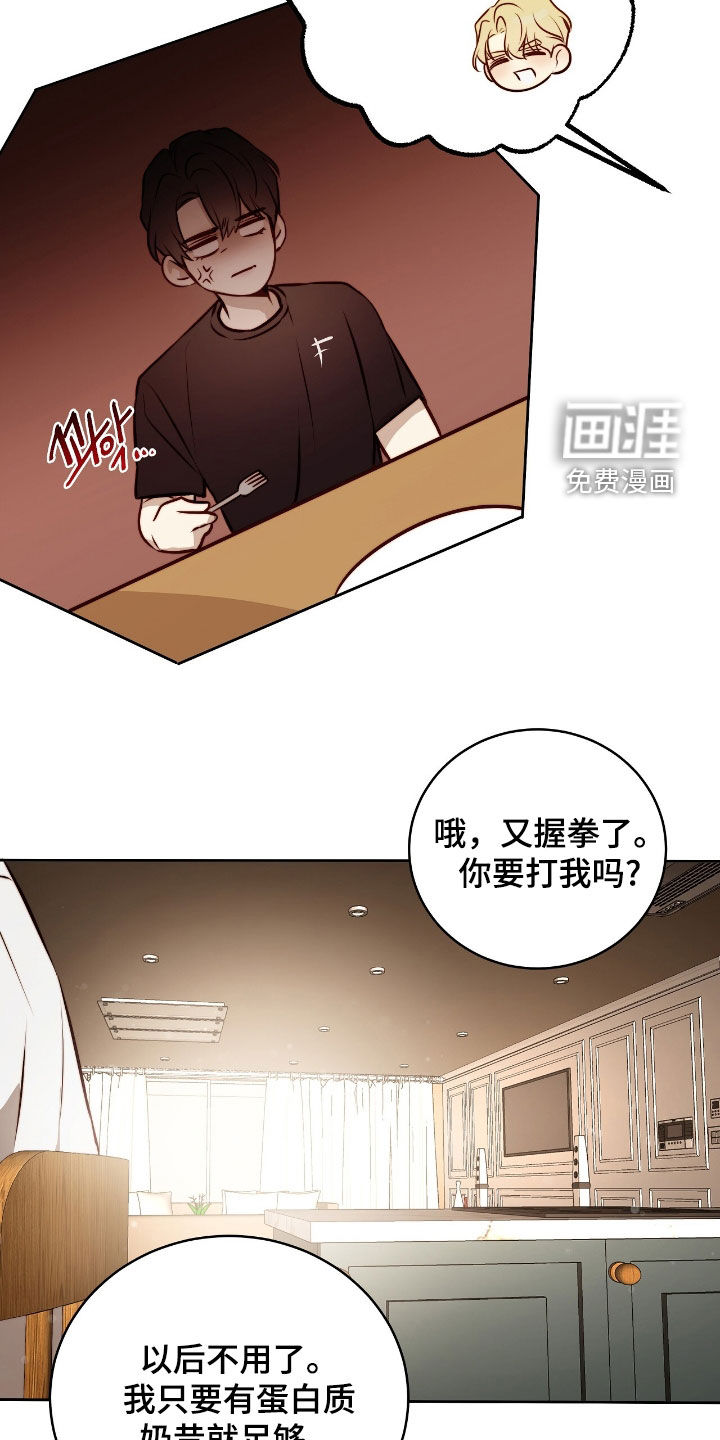 第33话11