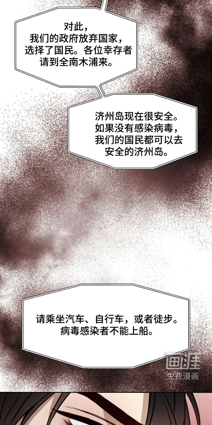 第33话27