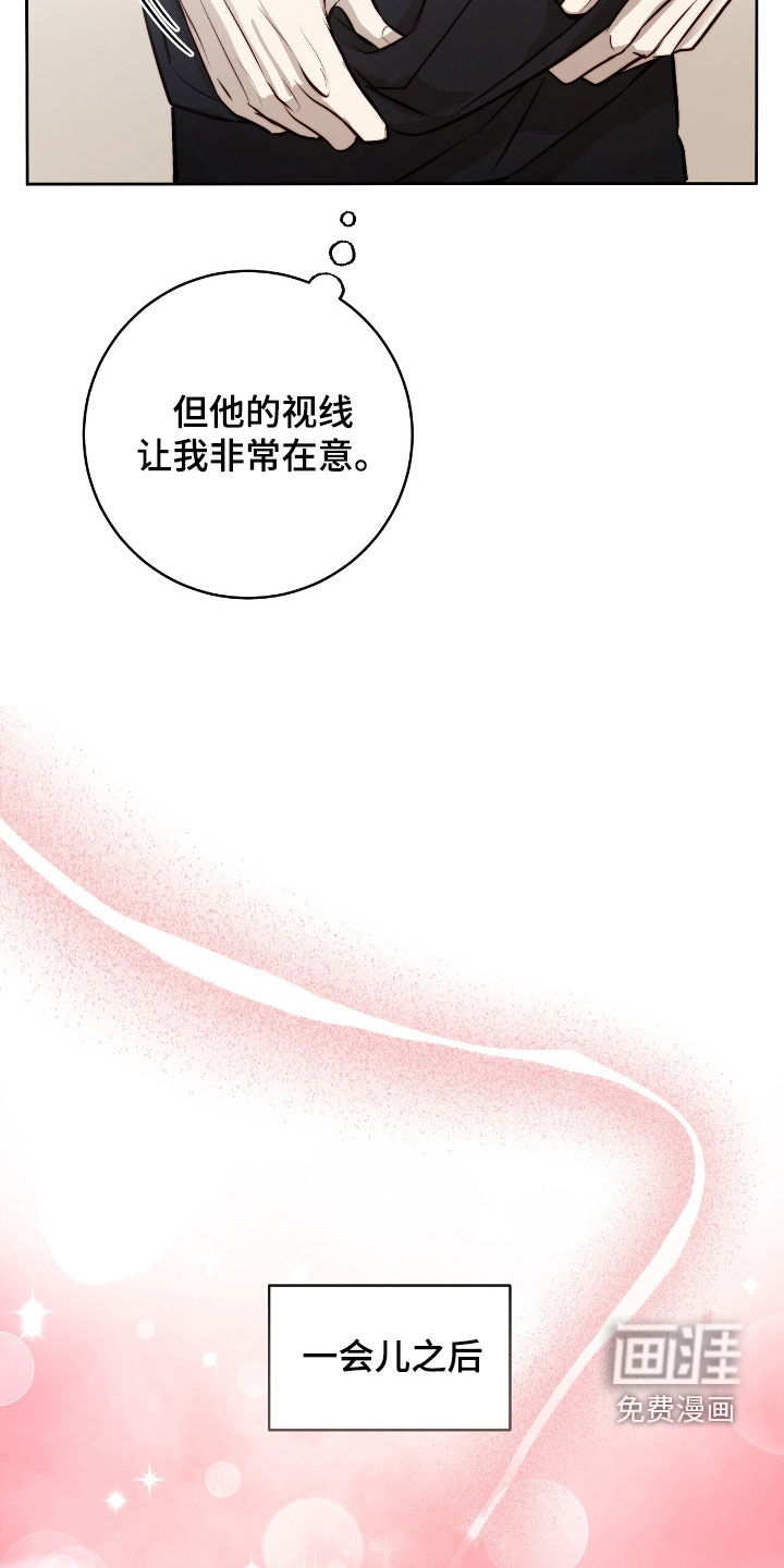 第33话6