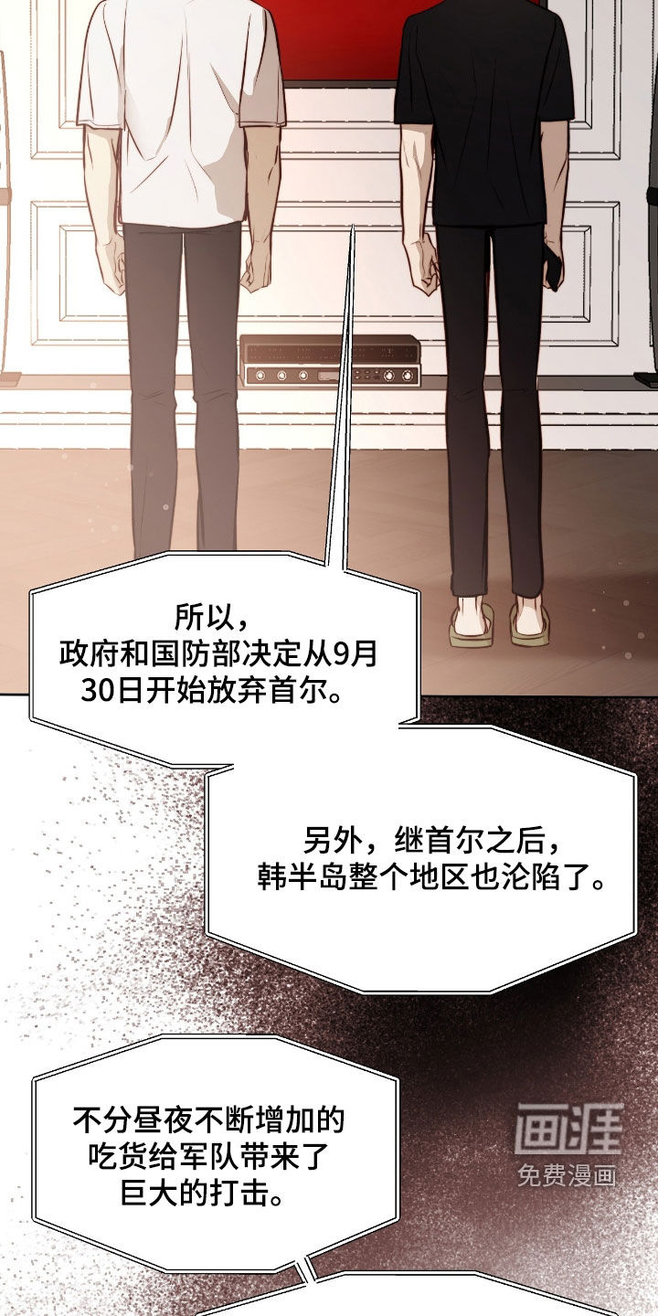 第33话24