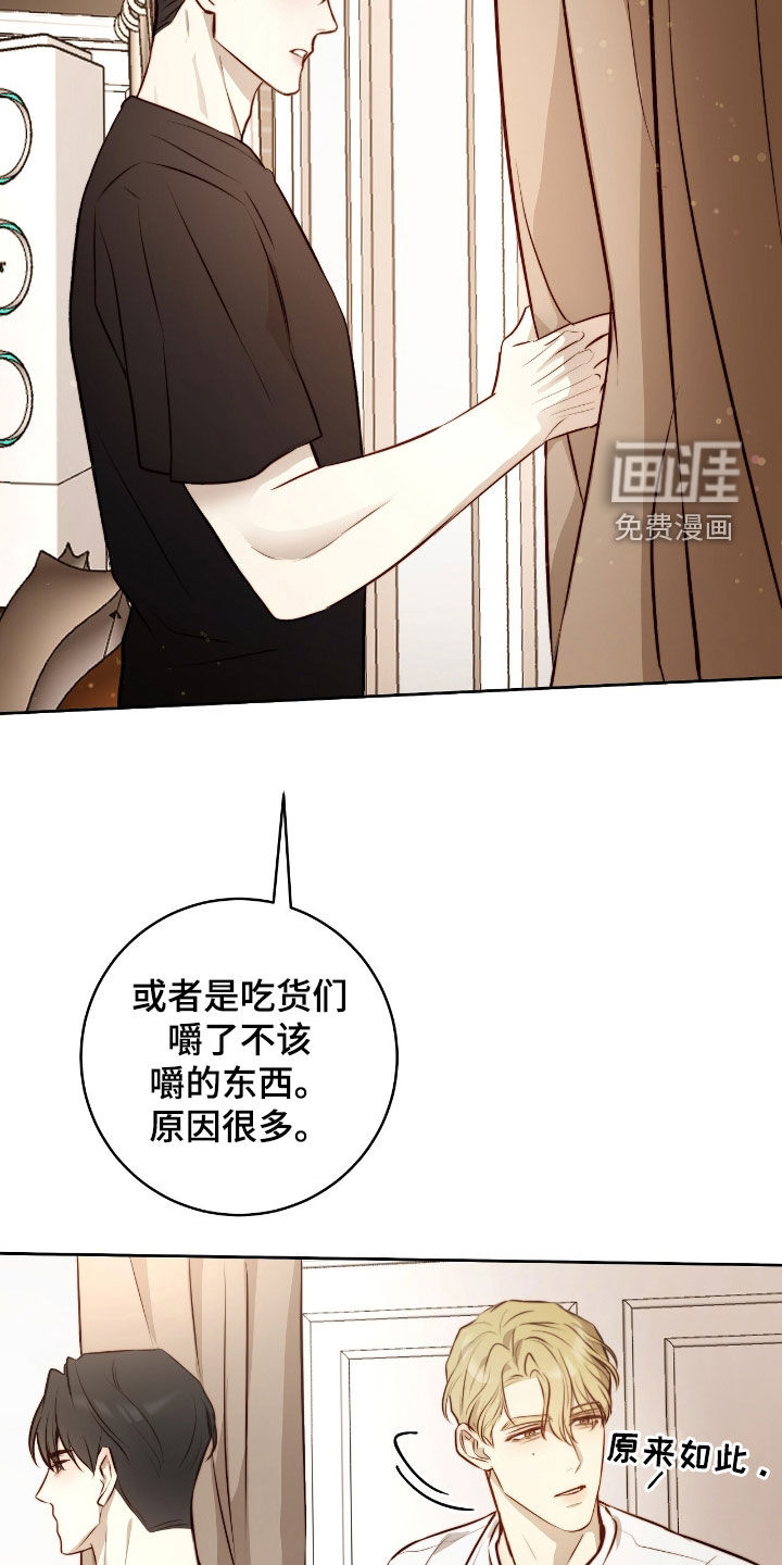 第33话18