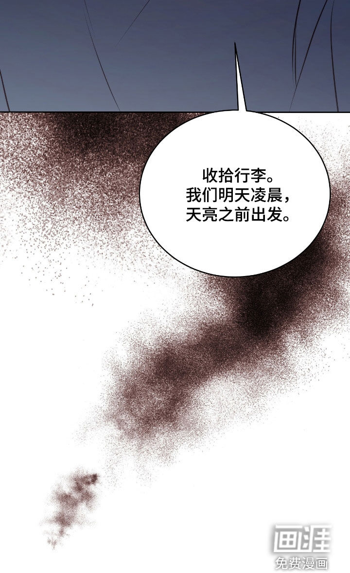 第33话32