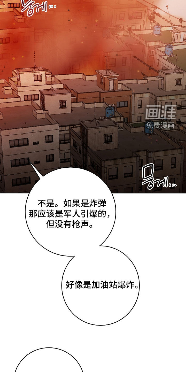 第33话16