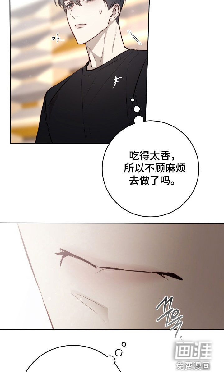 第33话9