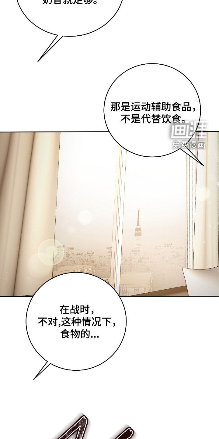 第33话12