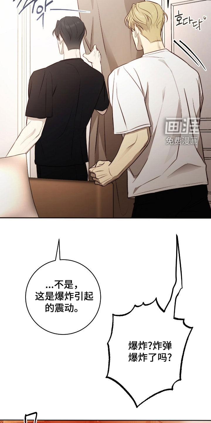 第33话15
