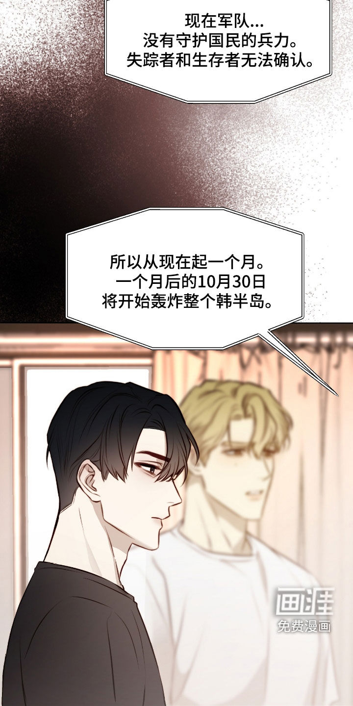 第33话25