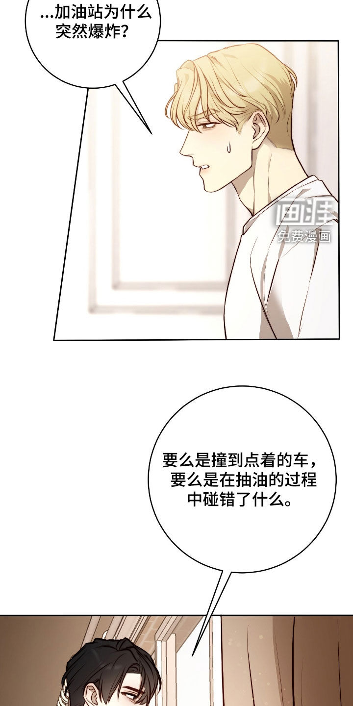 第33话17