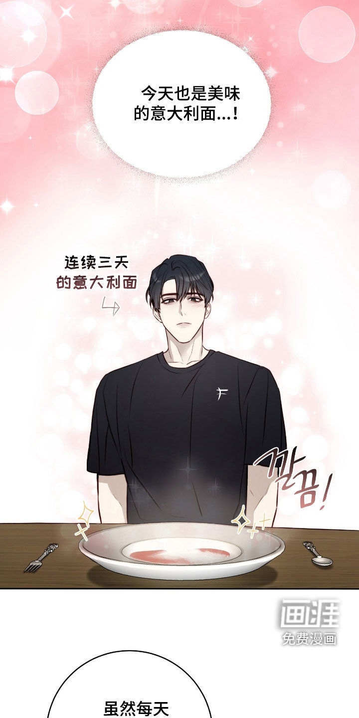 第33话7