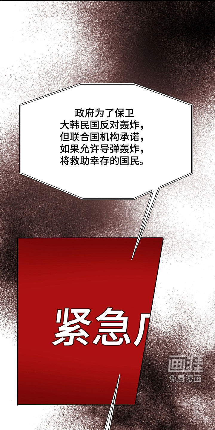 第33话26