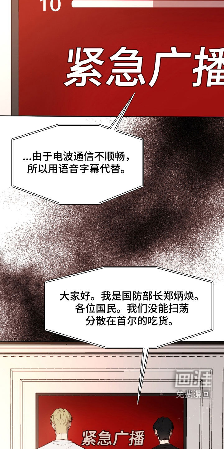第33话23