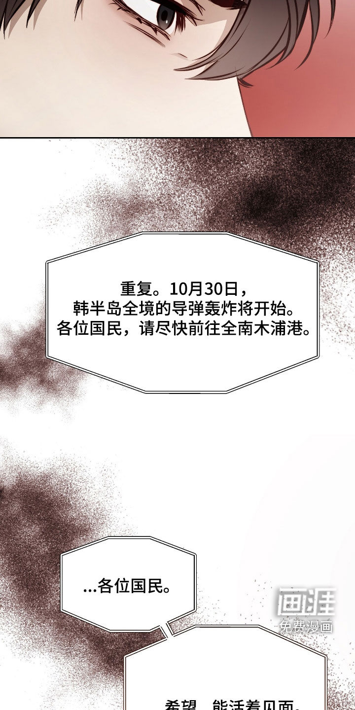 第33话28