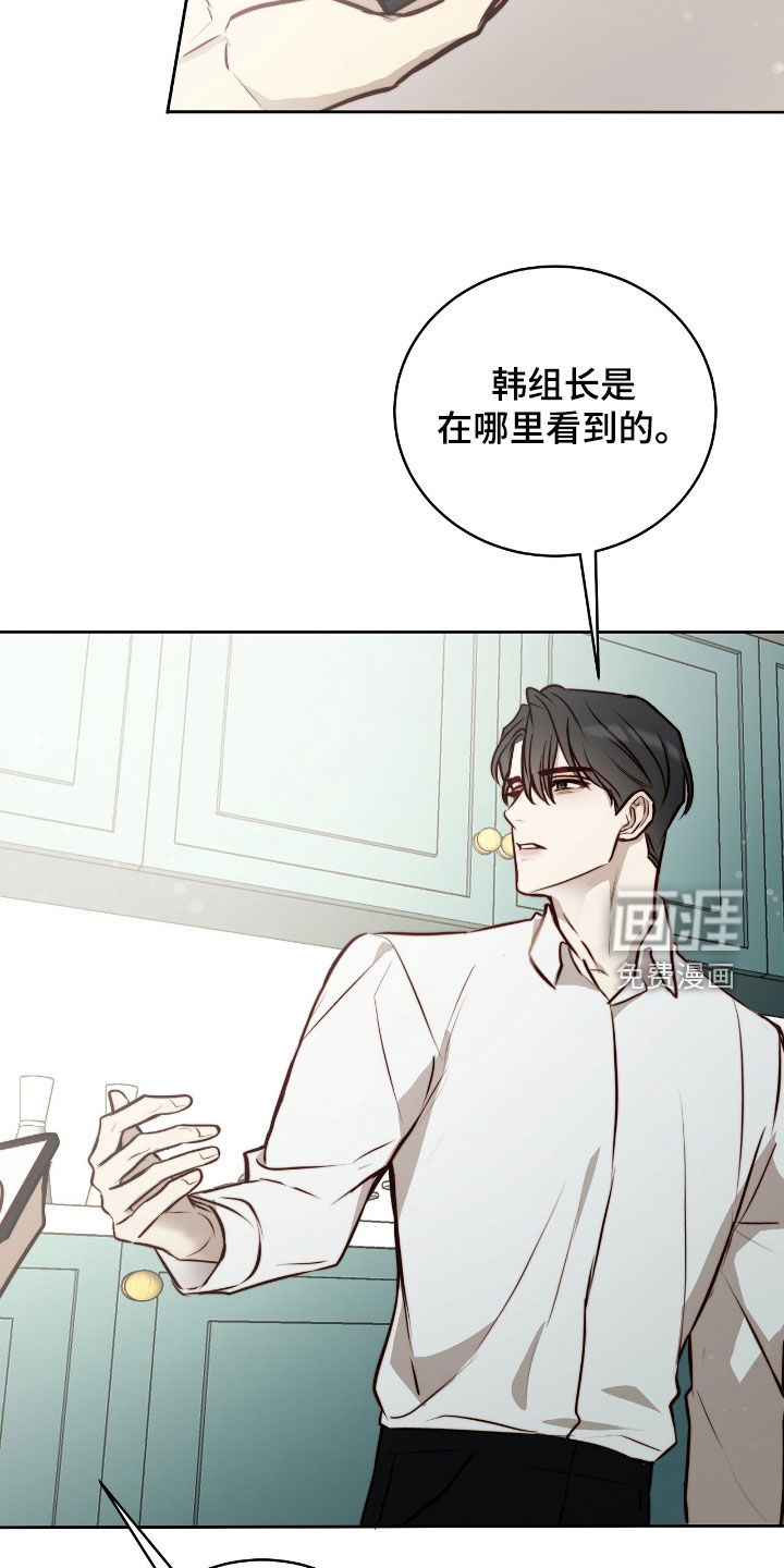 第32话12