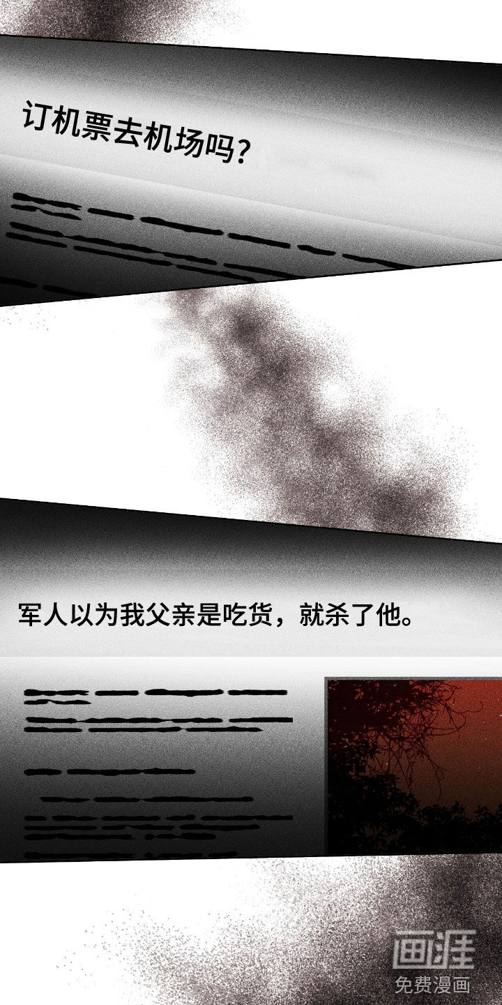 第32话27