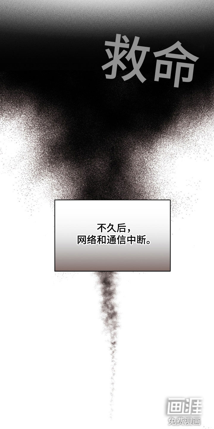 第32话29