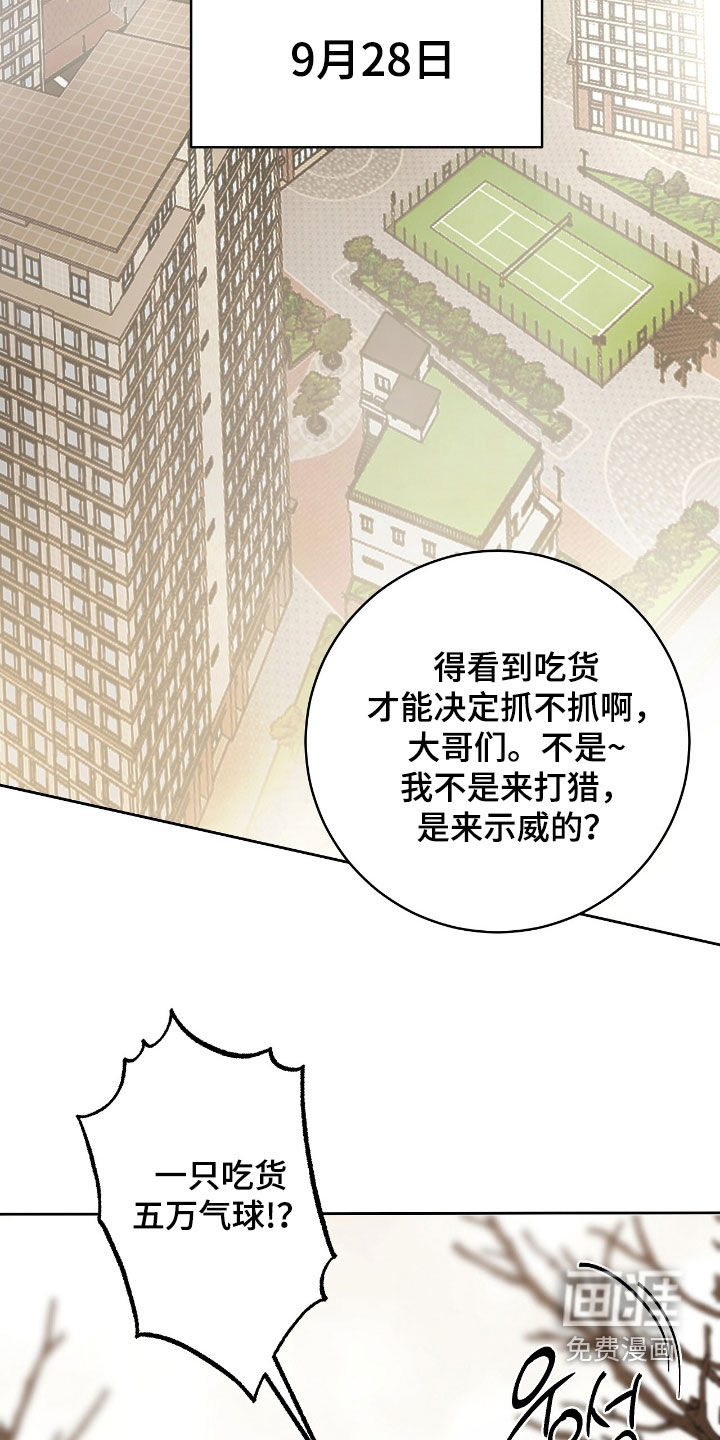 第32话2