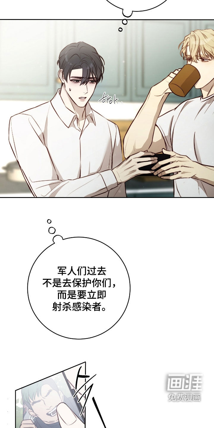 第32话7