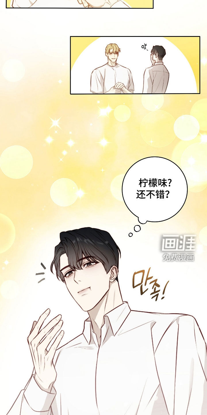 第32话19