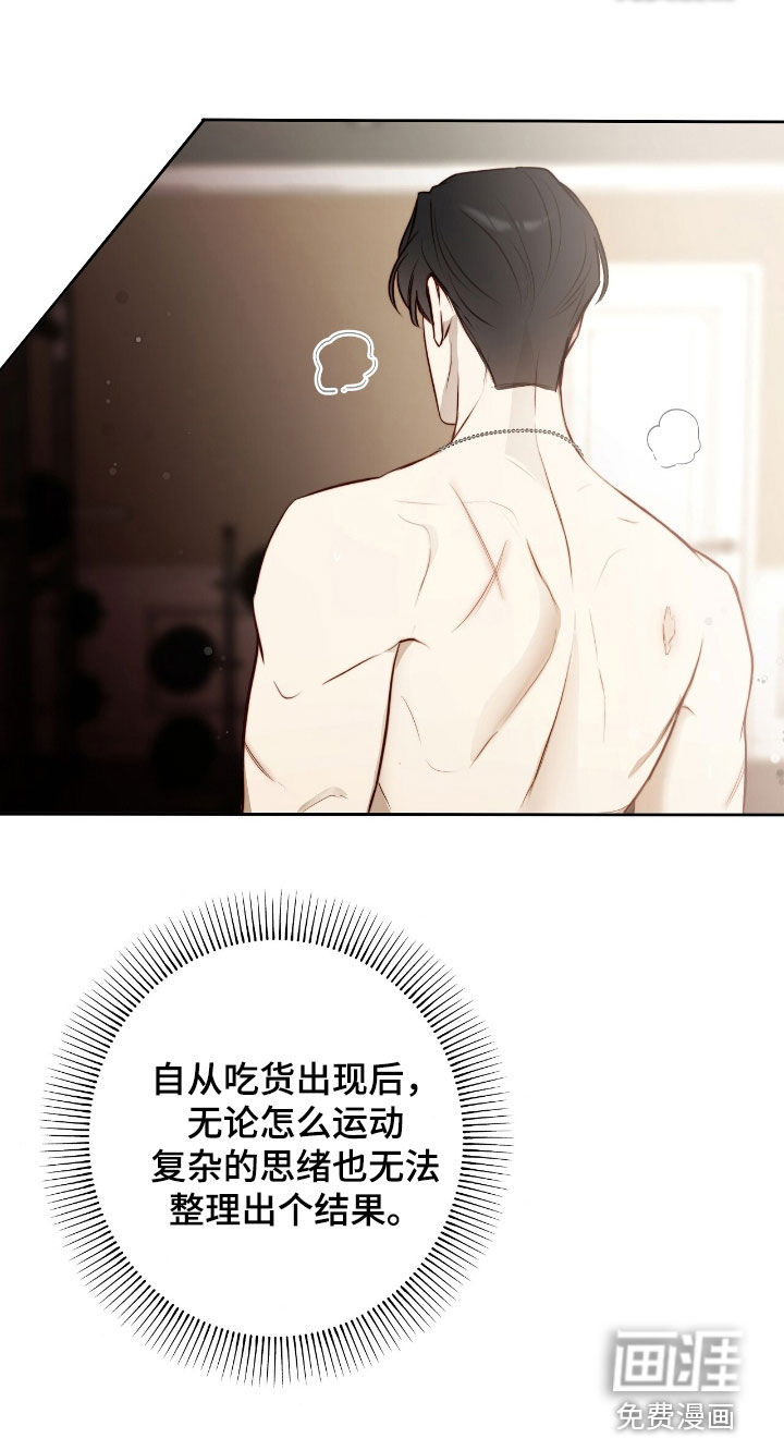 第32话33