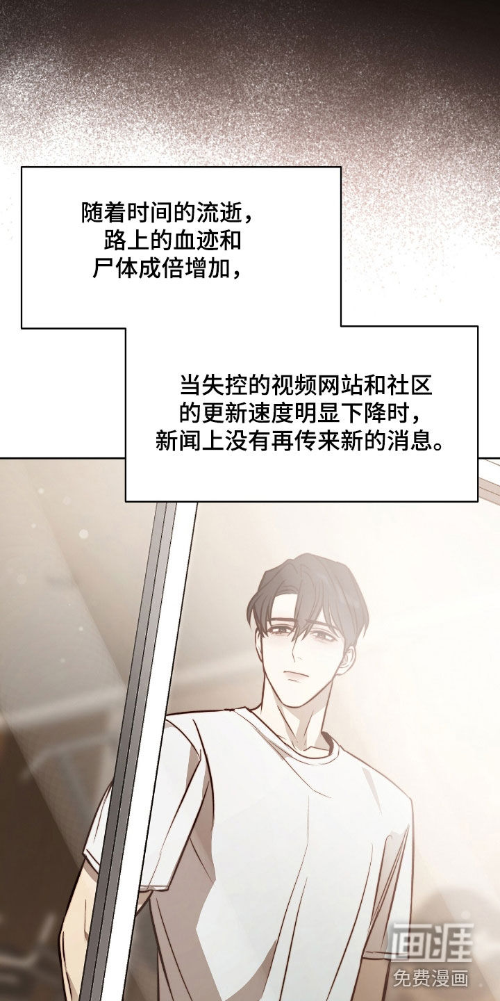 第32话24