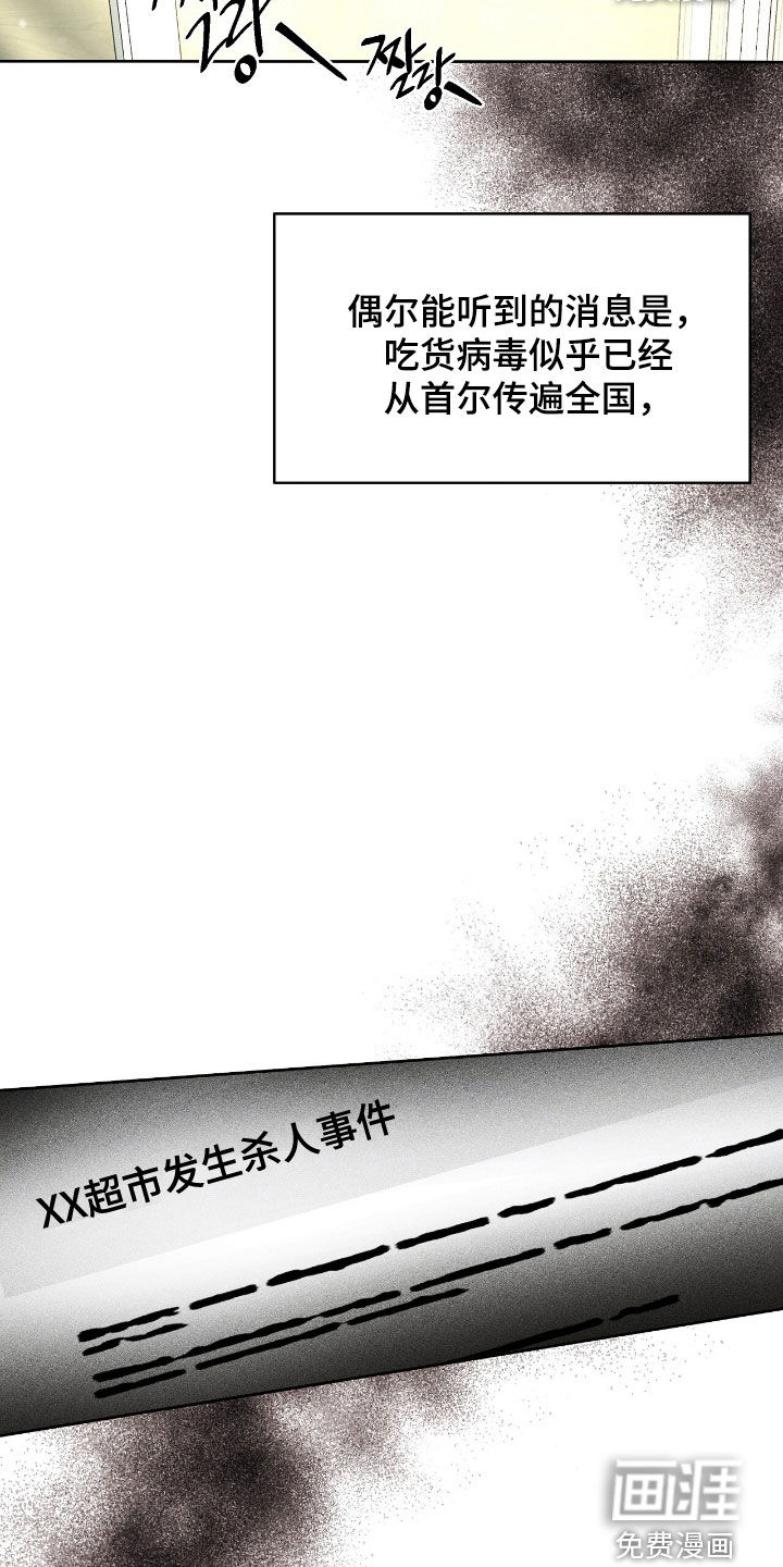 第32话26