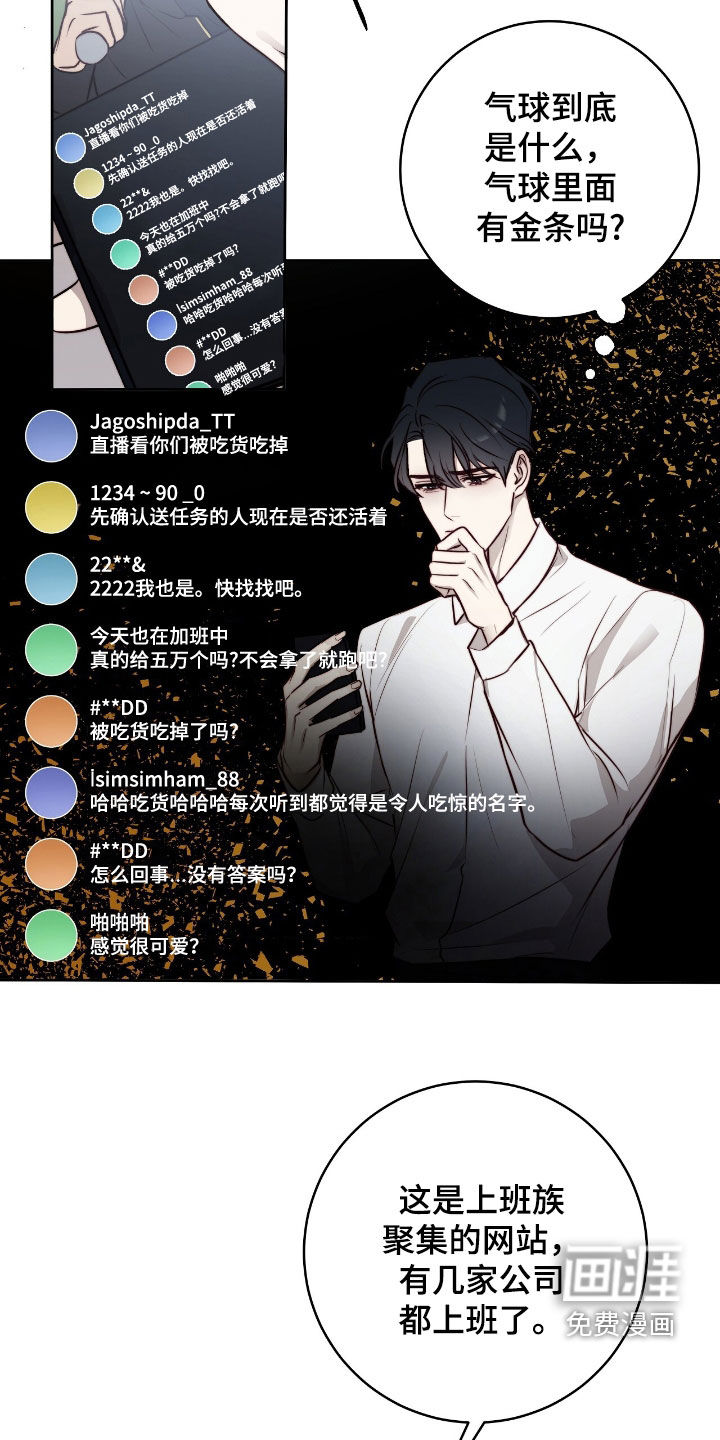 第32话8
