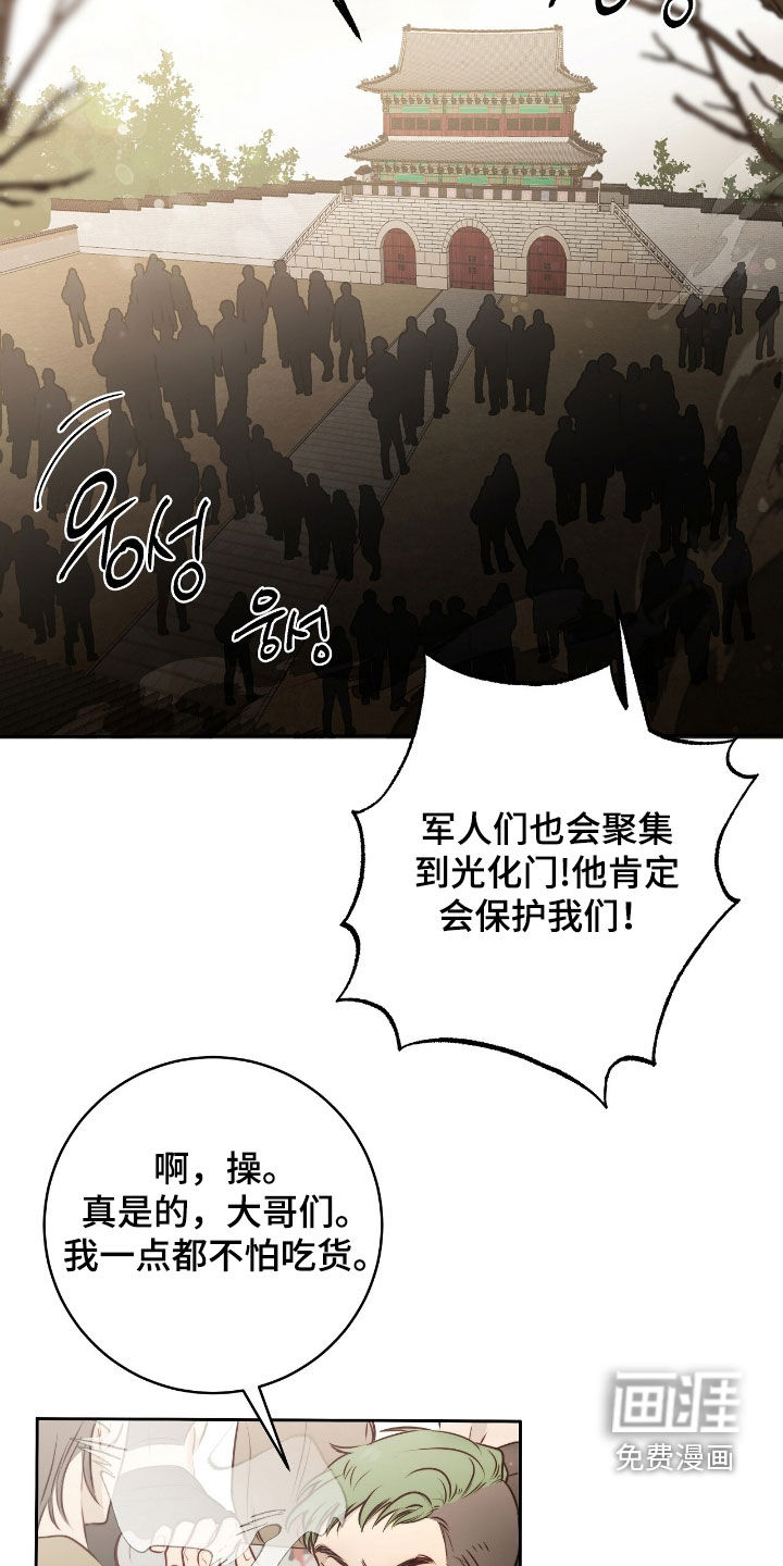 第32话3