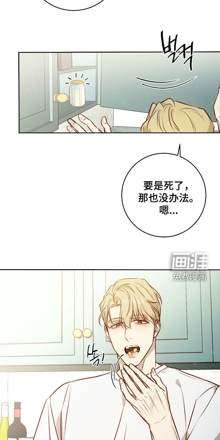 第32话16