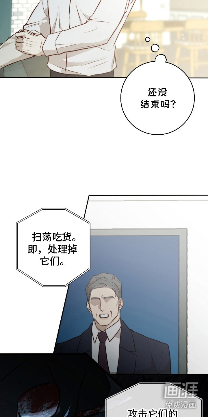 第31话14