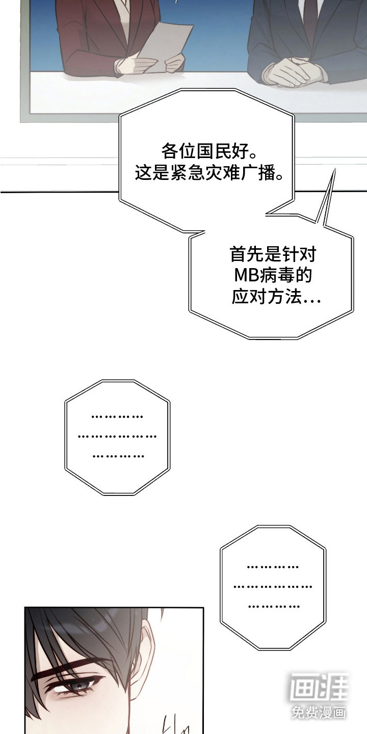 第31话9