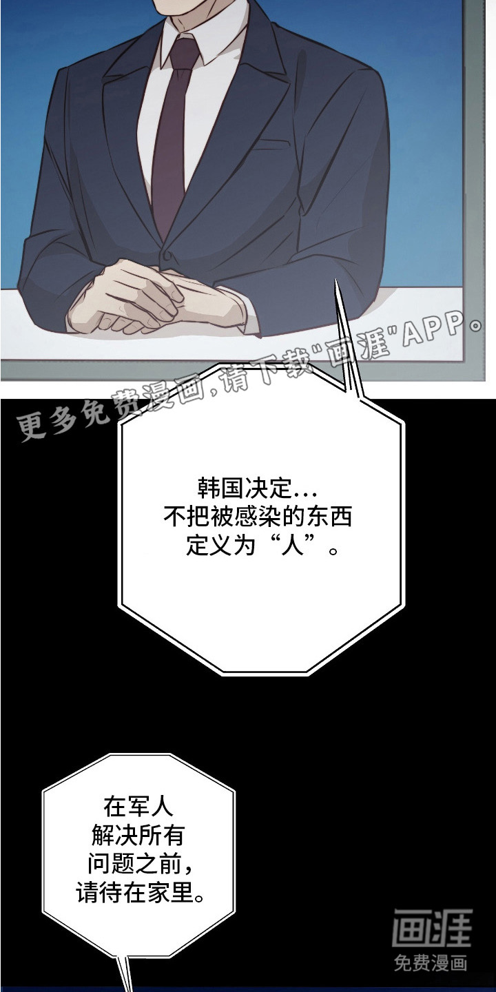 第31话17