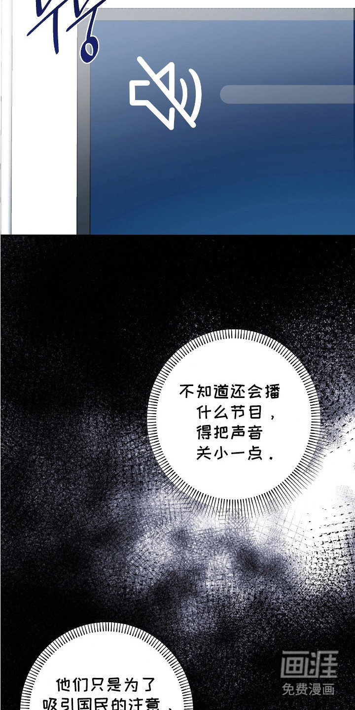 第31话23