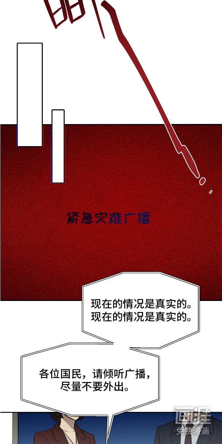 第31话8