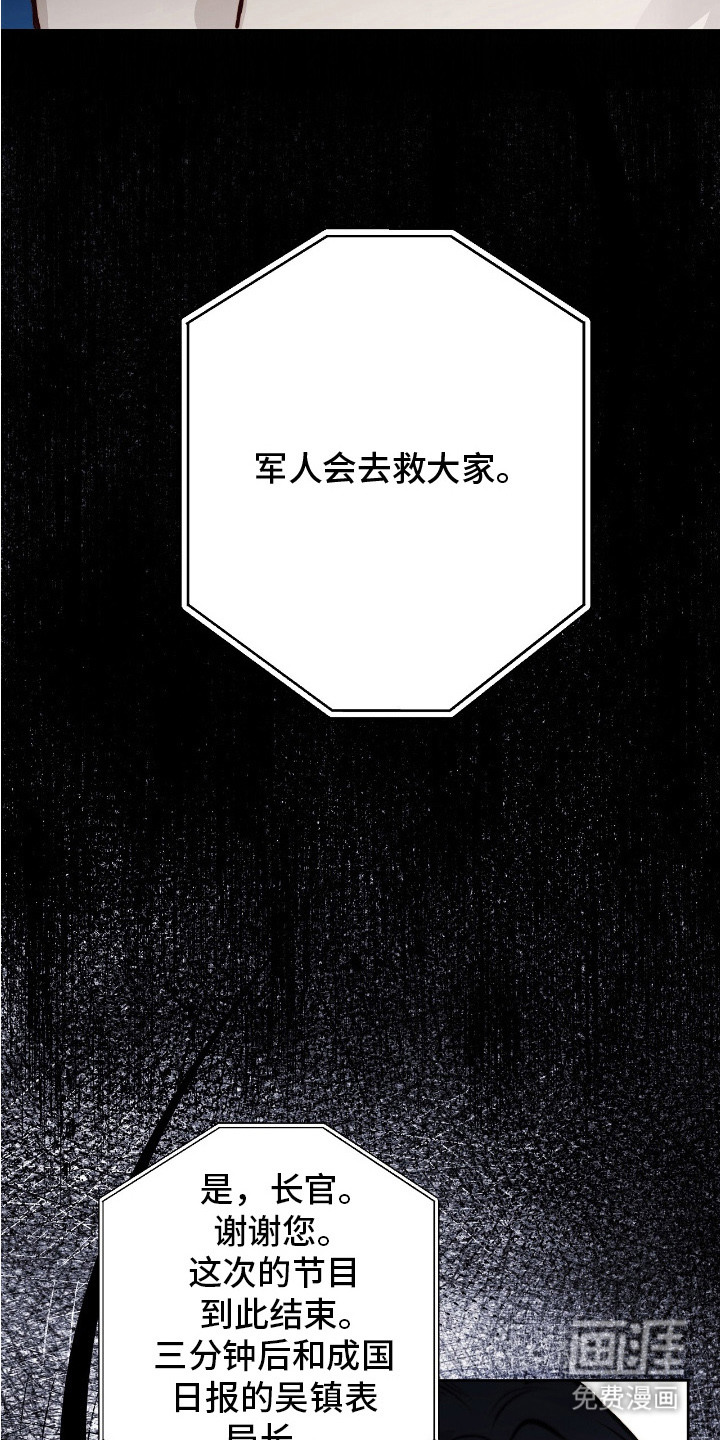 第31话19